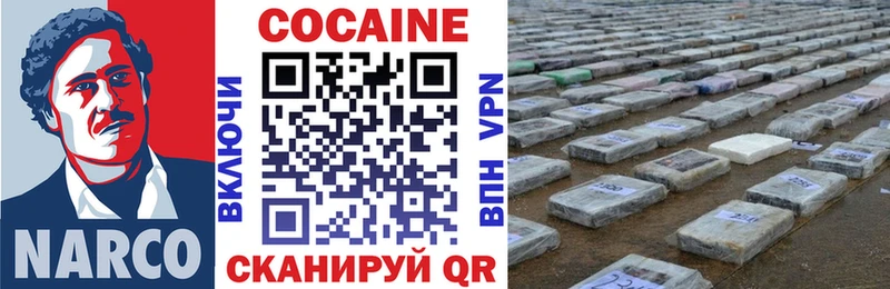 Наркошоп Михайловск COCAIN  СК  Меф мяу мяу  МДМА  МАРИХУАНА  ГАШИШ  Амфетамин 