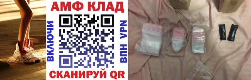АМФЕТАМИН 98% Михайловск
