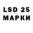 Марки 25I-NBOMe 1,8мг tutaprut