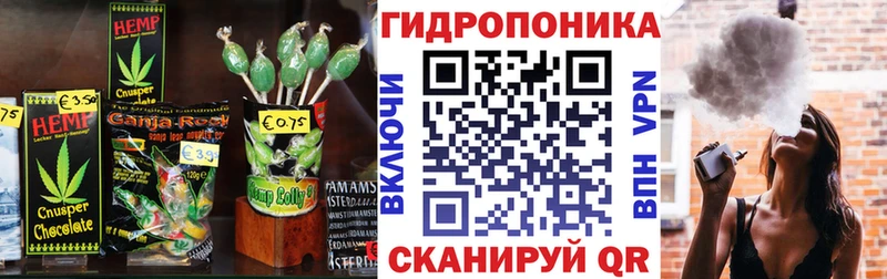 Еда ТГК конопля  сколько стоит  kraken рабочий сайт  Михайловск 