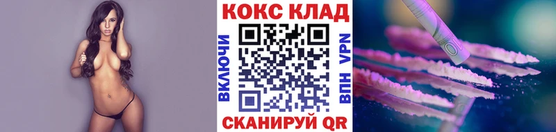 мега онион Михайловск Cocaine 99%