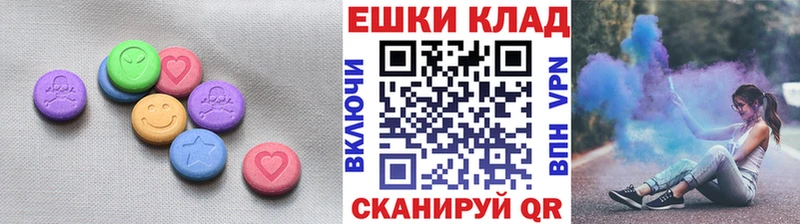 Экстази диски Михайловск