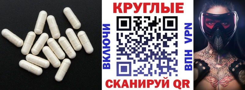 Экстази Дубай  shop телеграм  Михайловск 