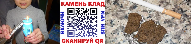 что такое   Михайловск  ГАШИШ ice o lator 
