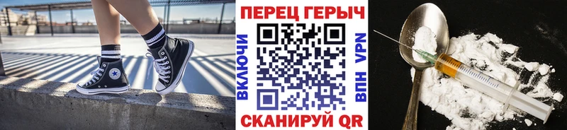 ГЕРОИН VHQ  Михайловск 