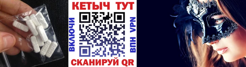 КЕТАМИН VHQ  мега как войти  Михайловск  наркота 