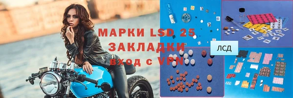 индика Алексеевка