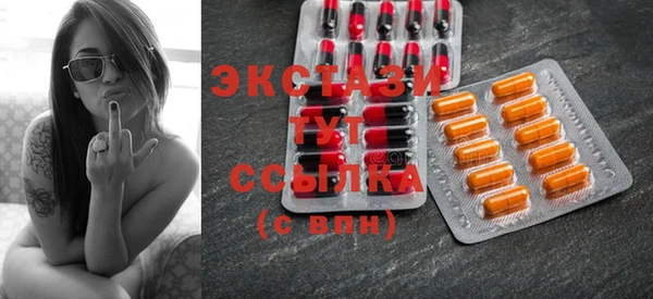 ECSTASY Алексин