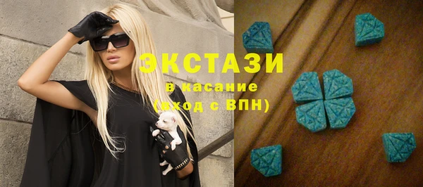 ECSTASY Алексин