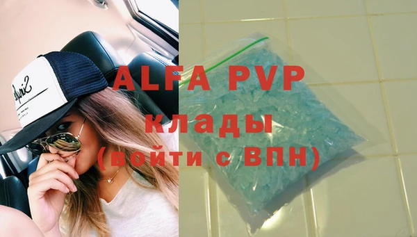 индика Алексеевка