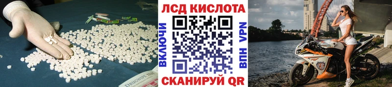 ЛСД экстази ecstasy как найти Михайловск