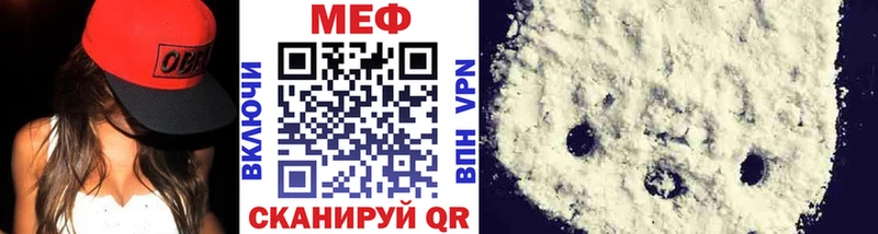где купить наркотик  Михайловск  Меф кристаллы 