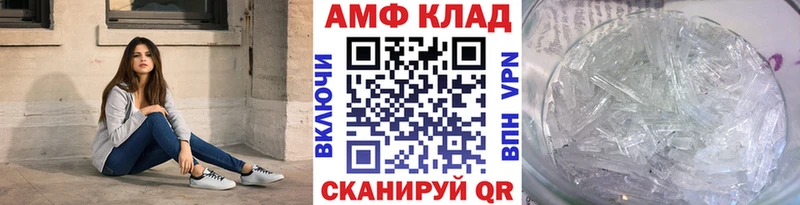 Метамфетамин пудра  Михайловск 