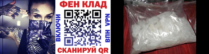 Метамфетамин Methamphetamine Михайловск