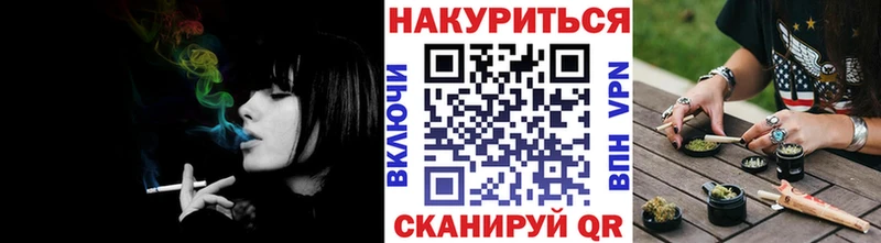 Конопля тримм  Михайловск 